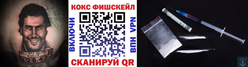 Купить наркотики цена Грайворон Cocaine  НБОМе  Гашиш  СОЛЬ 