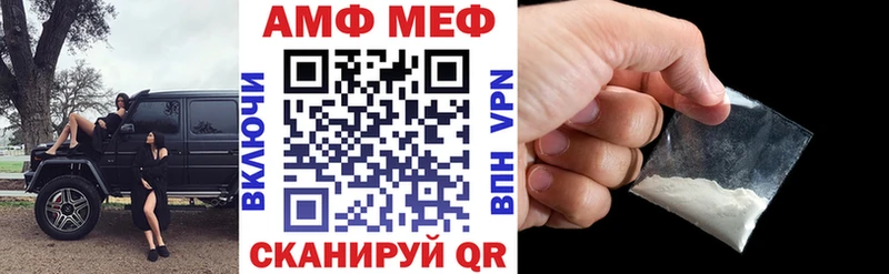 АМФЕТАМИН 98% Грайворон