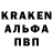 Кодеиновый сироп Lean Purple Drank Kim Langenderfer