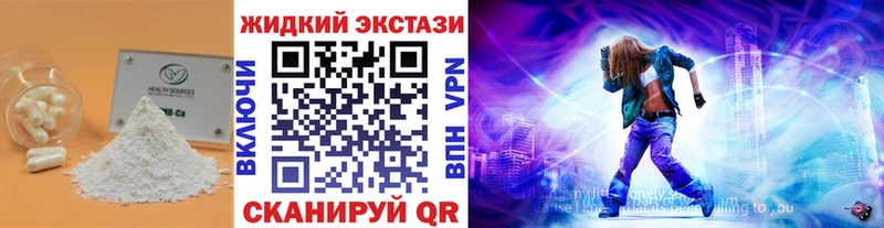 закладка  MEGA ссылка  Бутират GHB  Грайворон 