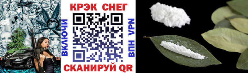 КОКАИН 99%  Грайворон 