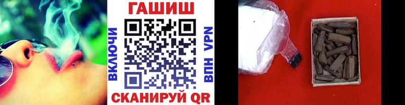 Гашиш VHQ  Грайворон 