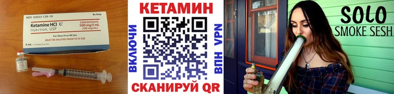 КЕТАМИН VHQ  Грайворон 