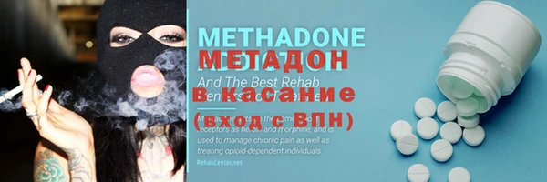 каннабис Балабаново