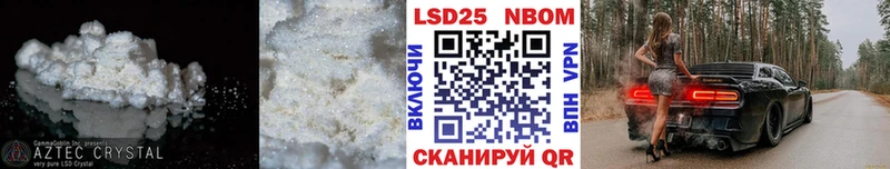 LSD-25 экстази ecstasy  Грайворон 