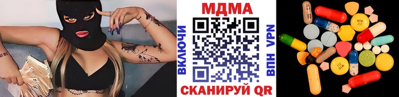 магазин  наркотиков  Грайворон  MDMA Molly 