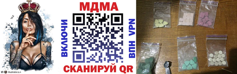 MDMA Molly Грайворон