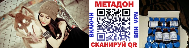 цены наркотик  Грайворон  mega как войти  Метадон methadone 
