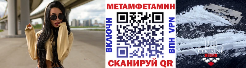 Первитин кристалл  Грайворон 