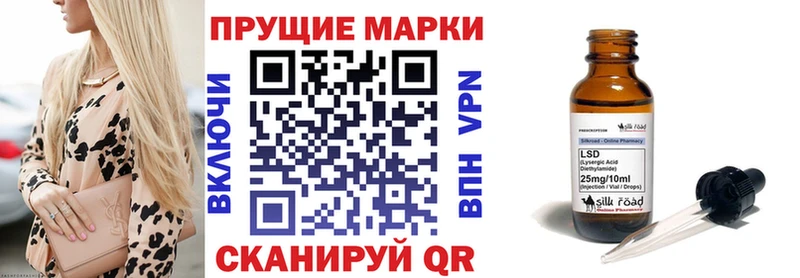 Марки 25I-NBOMe 1,5мг Грайворон