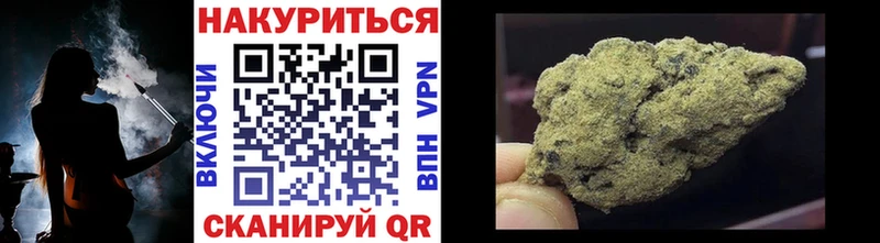 купить наркотики цена  Грайворон  МАРИХУАНА White Widow 