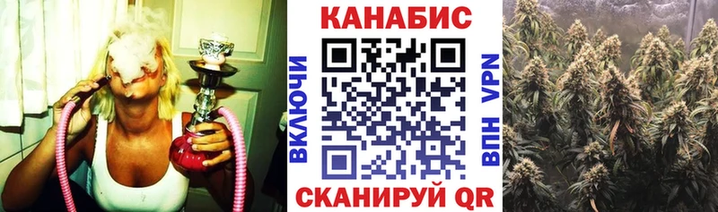 Шишки марихуана SATIVA & INDICA Грайворон
